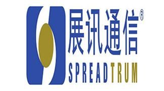 展讯通信合肥（展讯通讯）-图1