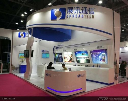 展讯通信合肥（展讯通讯）-图2
