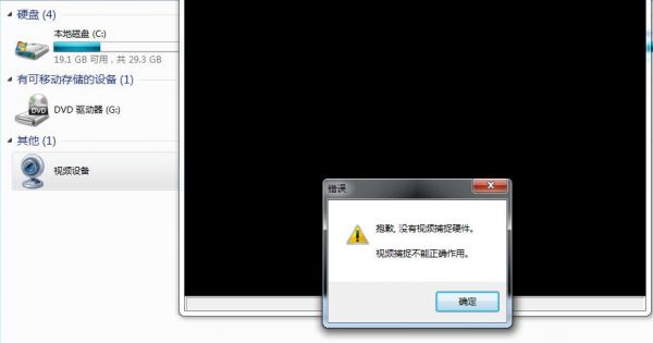 电脑视频存在云端（存在电脑的视频为什么打不开）
