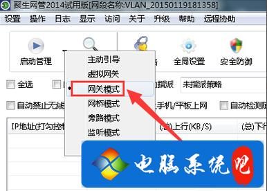 怎么让电脑抢网速(电脑怎么抢wifi的网速)-图2 怎么让电脑抢网速(电脑怎么抢wifi的网速)-图2