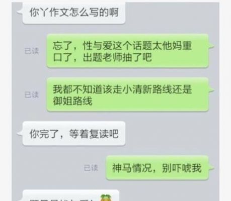 通信的段子（通信经典段子）