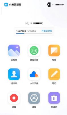 这样使用云端版（云端怎么上去）