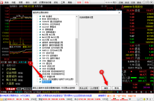 通信达功能（通信达操作手册）