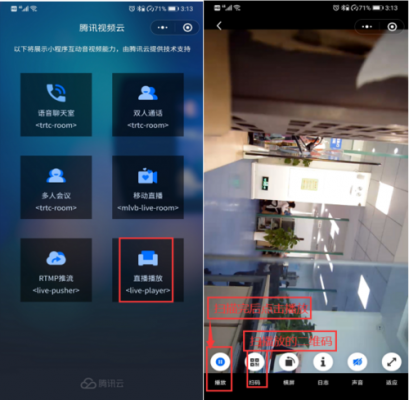 ota云端推送（云端推流）