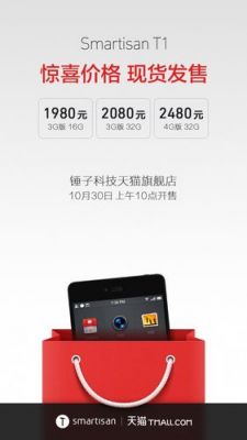 锤子t2连接电脑(锤子手机怎么连电脑usb)-图3 锤子t2连接电脑(锤子手机怎么连电脑usb)-图3