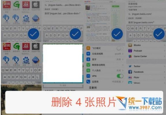 苹果电脑怎么群删照片（苹果电脑怎么群删照片文件）