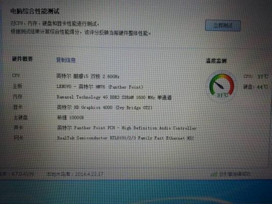 为什么电脑速度慢(为什么电脑速度太慢)-图3 为什么电脑速度慢(为什么电脑速度太慢)-图3