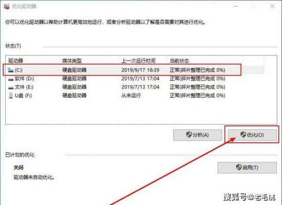为什么电脑速度慢（为什么电脑速度太慢）