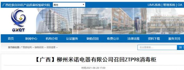 广西标联电脑批发商城怎么样（广西标签网络科技有限公司）