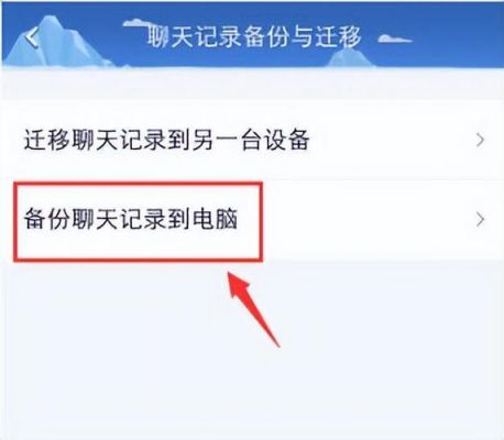 云端聊天(云端聊天记录怎么查找)-图2 云端聊天(云端聊天记录怎么查找)-图2