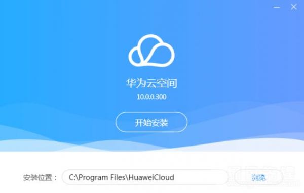 云端登录是什么（云端登录是什么意思）