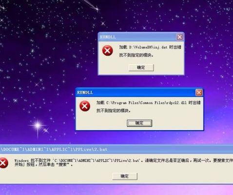 电脑中病毒进不去系统（电脑中病毒了打不开系统怎么办）