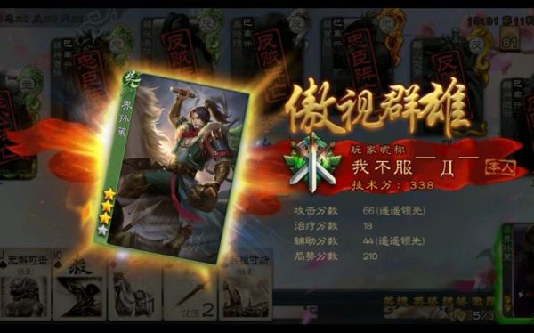 手机三国杀跟电脑同步（三国杀手机和电脑互通）