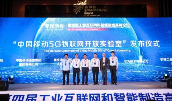 5G网络物联网工程中心(5g网络物联网工程中心是什么)-图1 5G网络物联网工程中心(5g网络物联网工程中心是什么)-图1