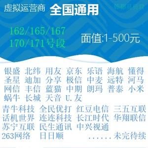 长江时代通信(长江时代是什么电话号码)-图3 长江时代通信(长江时代是什么电话号码)-图3