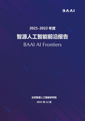 人工智能虎嗅网(人工智能官网)-图2 人工智能虎嗅网(人工智能官网)-图2