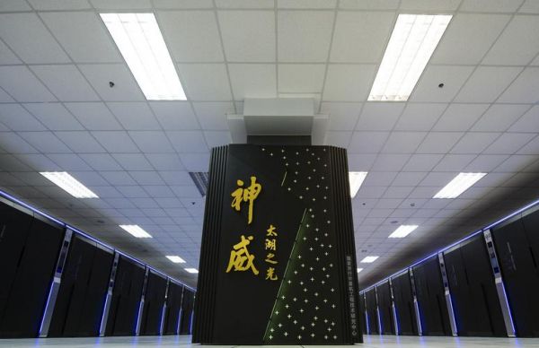 神威太湖之光是不是人工智能（神威太湖之光是哪年研制出来的）