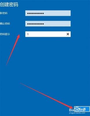 手机可以弄电脑密码吗(怎么用手机给电脑设置密码)-图1 手机可以弄电脑密码吗(怎么用手机给电脑设置密码)-图1