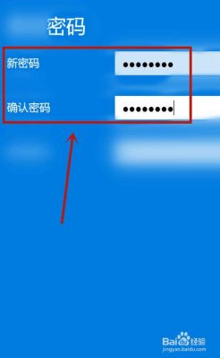 手机可以弄电脑密码吗(怎么用手机给电脑设置密码)-图3 手机可以弄电脑密码吗(怎么用手机给电脑设置密码)-图3