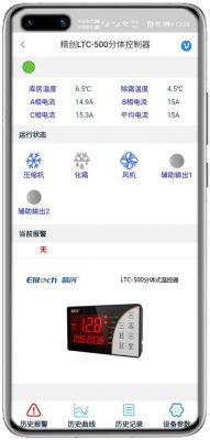 云端物联遥控器配置（云端物联遥控灯怎么设置遥控器）