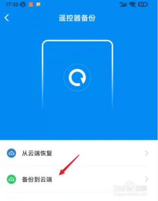 手机上云端在哪里能找到(手机的云端在哪可以查到)-图3 手机上云端在哪里能找到(手机的云端在哪可以查到)-图3