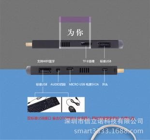 电脑棒介绍(电脑棒好用吗?)-图2 电脑棒介绍(电脑棒好用吗?)-图2