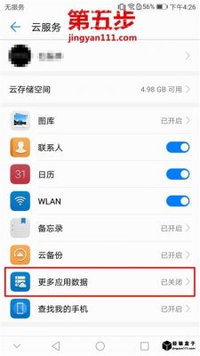 p10云端相册空间（云相册空间不足,无法移出私密）