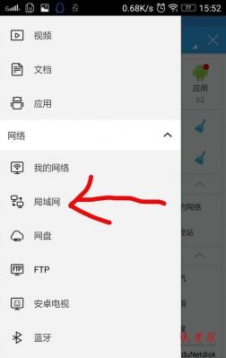 电脑访问安卓手机文件(电脑访问安卓手机文件共享给局域网)-图2 电脑访问安卓手机文件(电脑访问安卓手机文件共享给局域网)-图2