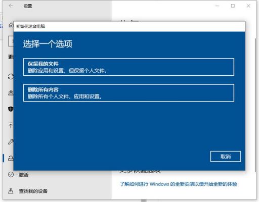 win10电脑不停刷新(win10电脑不停的刷新是什么原因)-图2 win10电脑不停刷新(win10电脑不停的刷新是什么原因)-图2