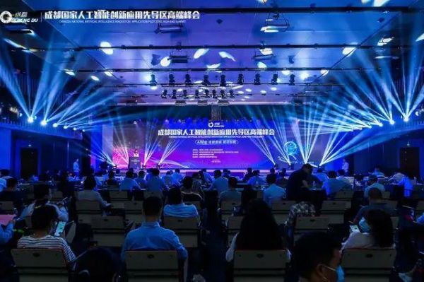 人工智能会议记录(人工智能类的会议比赛)-图2 人工智能会议记录(人工智能类的会议比赛)-图2
