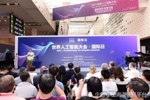 人工智能会议记录(人工智能类的会议比赛)-图3 人工智能会议记录(人工智能类的会议比赛)-图3