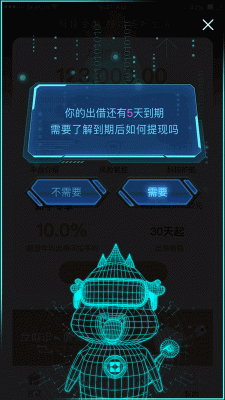 人工智能动态壁纸（人工智能动画生成）