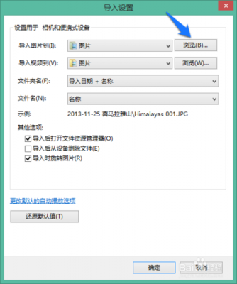 5s怎么把图片导入电脑（5s怎么把图片导入电脑上）