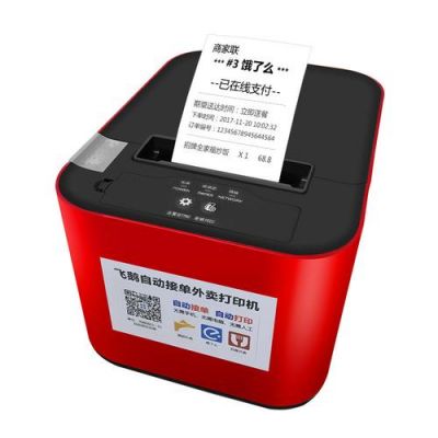 gprs云端(gprs云打印机怎样用)-图2 gprs云端(gprs云打印机怎样用)-图2