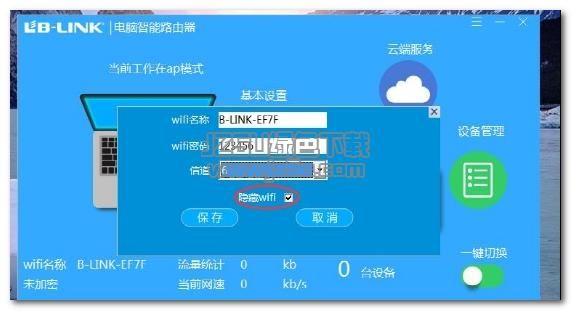 云端返回的驱动uri（云驱动程序在哪里）