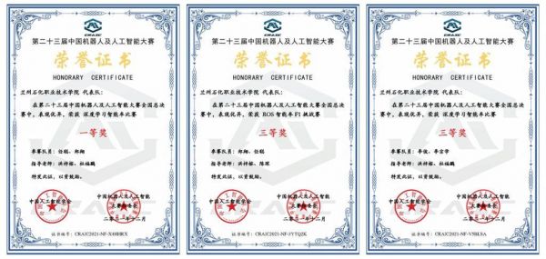人工智能算法pdf（人工智能算法工程师证书）