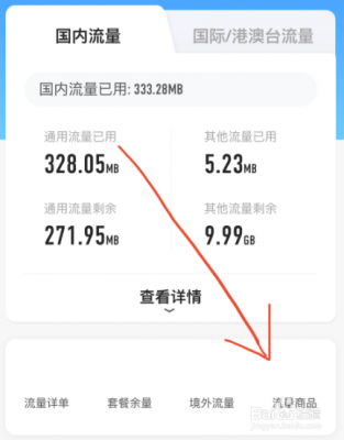 物联网卡网速低怎(物联网卡网速变慢怎么办)-图2 物联网卡网速低怎(物联网卡网速变慢怎么办)-图2