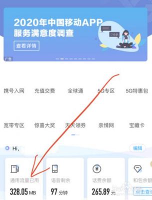 物联网卡网速低怎(物联网卡网速变慢怎么办)-图3 物联网卡网速低怎(物联网卡网速变慢怎么办)-图3