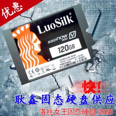 深圳电脑硬盘生产厂家有哪些（深圳电脑硬盘生产厂家有哪些公司）