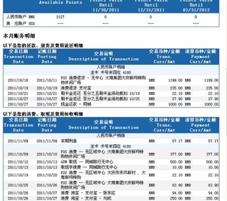 交通信用卡最快几天(交通银行信用卡5个工作日查询邮寄)-图1 交通信用卡最快几天(交通银行信用卡5个工作日查询邮寄)-图1