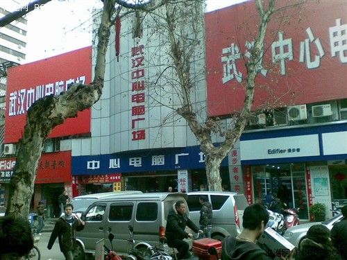 前进四路电脑城杀人（武汉前进四路配电脑电话）
