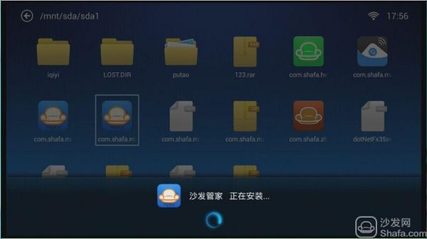 沙发管家电脑版(沙发管家可以不安装到电脑上吗)-图1 沙发管家电脑版(沙发管家可以不安装到电脑上吗)-图1