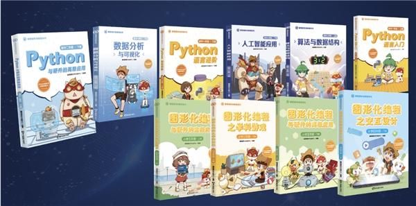 人工智能编程图书达内(人工智能软件编程)-图1 人工智能编程图书达内(人工智能软件编程)-图1