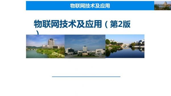 2g物联网技术(物联网2b)-图2 2g物联网技术(物联网2b)-图2