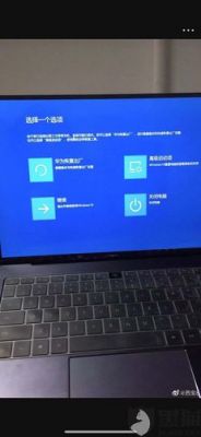 华为电脑拍照泄密(华为拍电脑屏幕的照片有条纹怎么解决)-图2 华为电脑拍照泄密(华为拍电脑屏幕的照片有条纹怎么解决)-图2