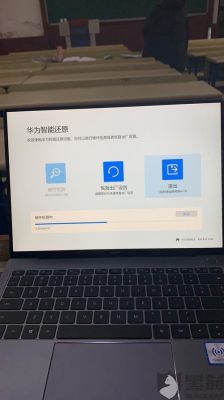 华为电脑拍照泄密(华为拍电脑屏幕的照片有条纹怎么解决)-图1 华为电脑拍照泄密(华为拍电脑屏幕的照片有条纹怎么解决)-图1