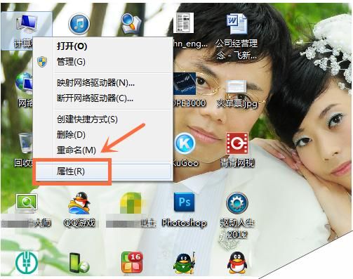 win10电脑检查配置(win10怎么检查电脑问题)-图2 win10电脑检查配置(win10怎么检查电脑问题)-图2