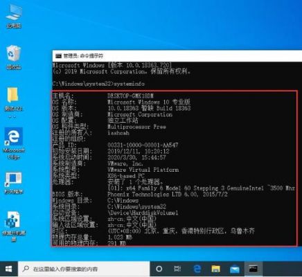win10电脑检查配置(win10怎么检查电脑问题)-图3 win10电脑检查配置(win10怎么检查电脑问题)-图3
