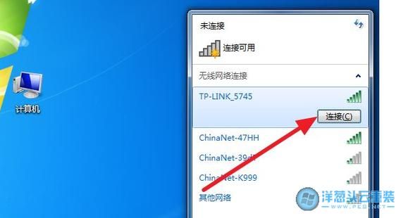 电脑wifi断线（电脑wifi断开连接后连接不上怎么办）