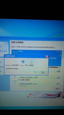 手机连接电脑无线不能上网(手机连上无线,电脑连不上)-图3 手机连接电脑无线不能上网(手机连上无线,电脑连不上)-图3